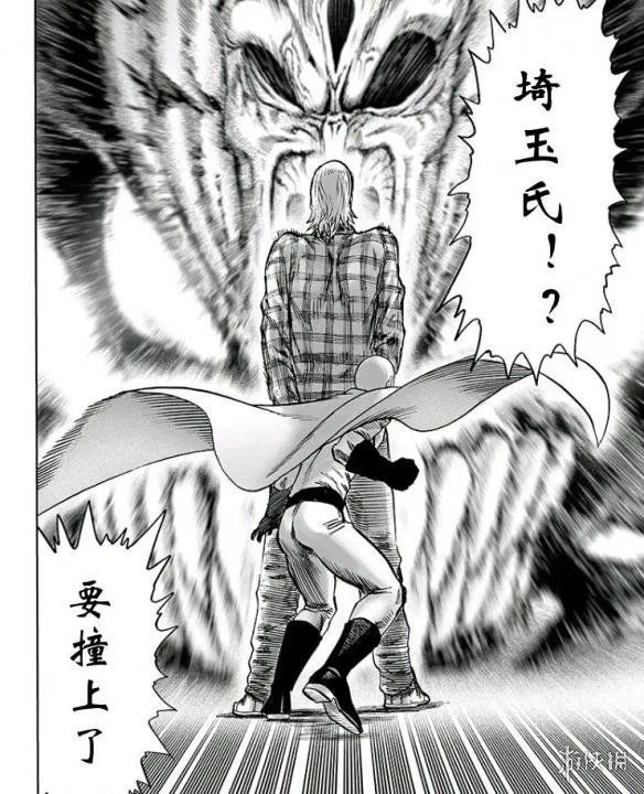 《一拳超人》漫画125话公布 埼玉老师使用认真殴打！