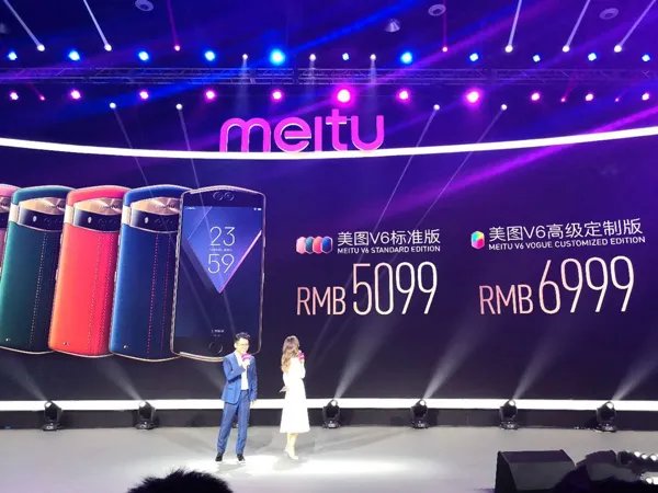 美图V6发布会视频在哪看 美图V6发布会亮点回顾