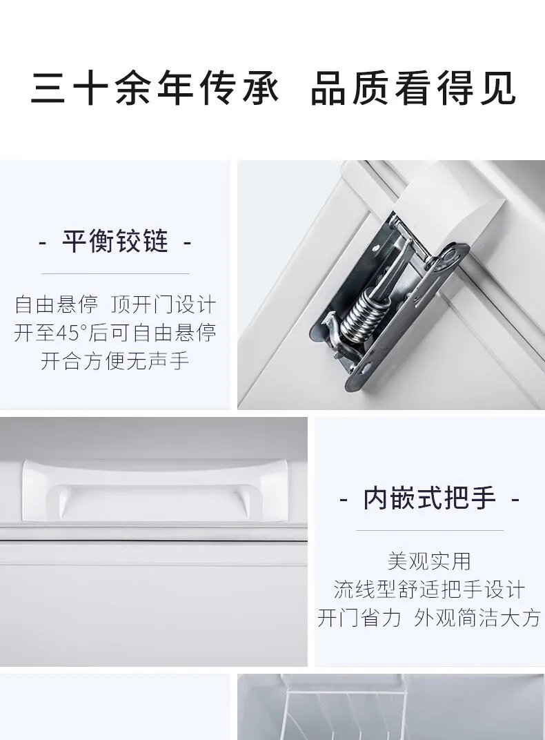 澳柯玛冰柜价格一览表