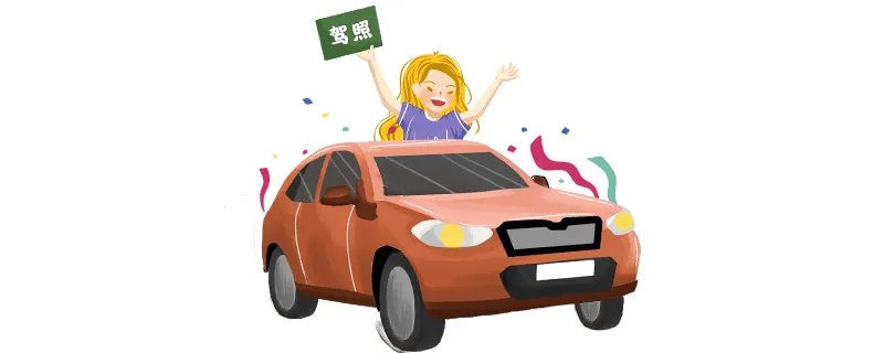 改装车可以上路吗 改装车可以出行吗