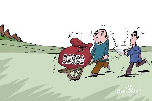 社保缴费上浮职工缴费多少？