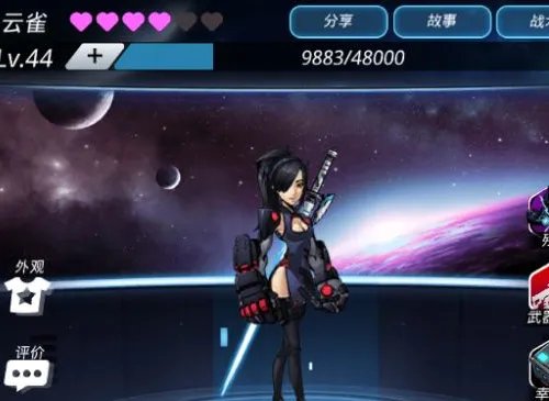 跨越星弧装备怎么选择比较好？