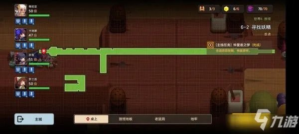 《坎公骑冠剑》寻找妖精四枚金币方法介绍