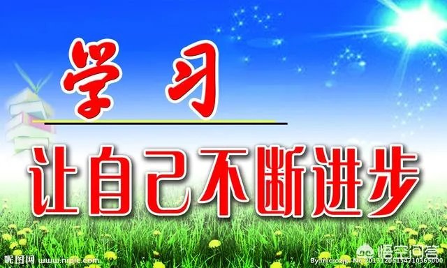 大学生的任务是什么？