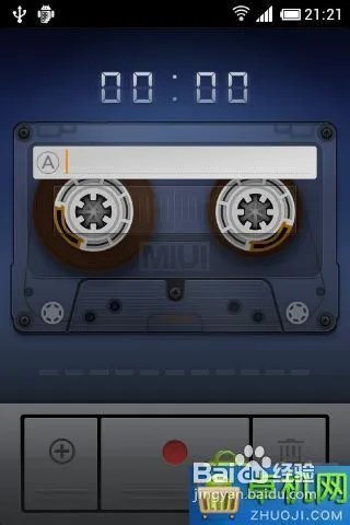 HTC G13使用CM9流畅省电配MIUI图文刷机教程