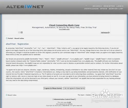 《使命召唤7》alterOps联机对战破解使用全教程