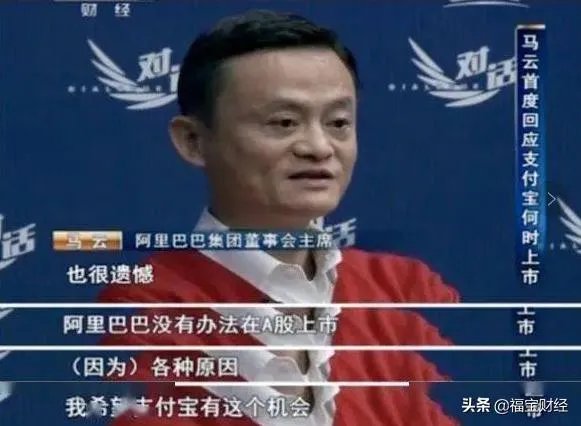 蚂蚁集团下周四打新。个人投资者怎样才能中签？