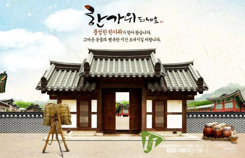 【韩国大咖设计之旅】哇擦咧！我以为只是我以为啊，原来韩国长这样~