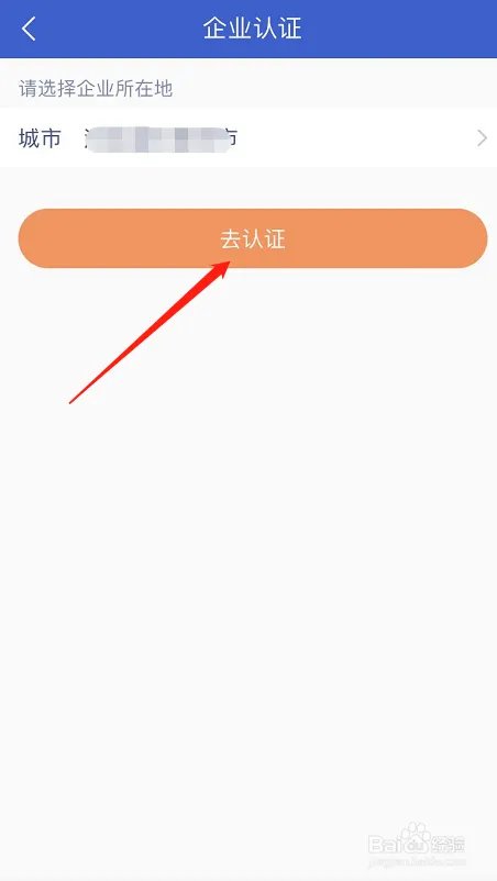 微众银行中的微业贷在哪里申请？怎么申请？