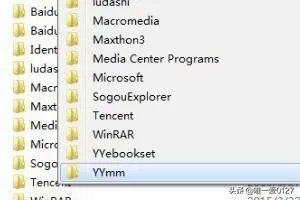 application data可以删除吗？
