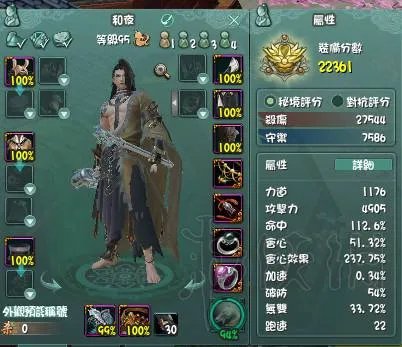 《剑网3》丐帮pve输出手法分享 丐帮pve怎么输出？