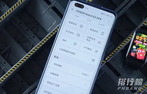 荣耀手表ES能打电话吗_荣耀手表ES功能