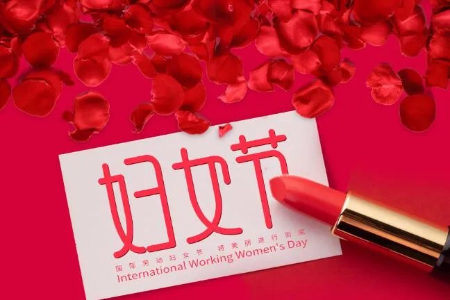 2021三八妇女节唯美祝福一句话 2021最新妇女节祝福语优美