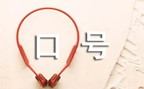 企业经营宗旨的宣传口号