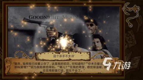 拼图类游戏有哪些 高人气拼图题材手游盘点2023