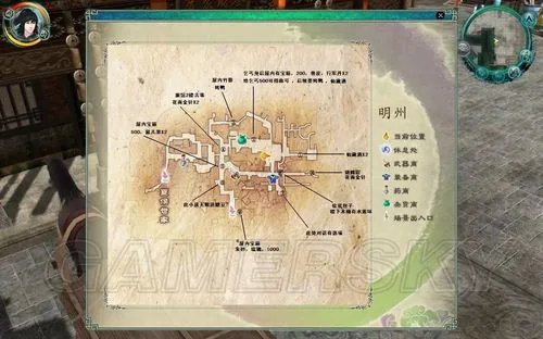 《仙剑奇侠传5前传》困难难度攻略（全宝物收集全支线完成）