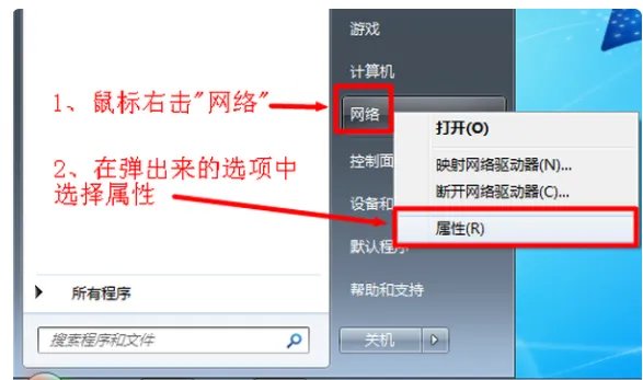 IP地址与网络上的其他系统有冲突怎么办