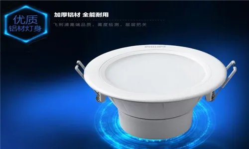 飞利浦照明灯具加盟 照明灯具加盟条件