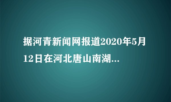 据河青新闻网报道2020年5月12日在河北唐山南湖芦苇丛中，发现了有“鸟中大熊猫”之称的震旦鸦雀，如图所示。一只震旦鸦雀压弯芦苇，说明    ；它飞走后，芦苇能恢复原状，说明芦苇具有    （选填“弹性”或“塑性”）；已知一只震旦鸦雀的质量为40g，则它受到的重力约为    N。（g取$10N/kg$）