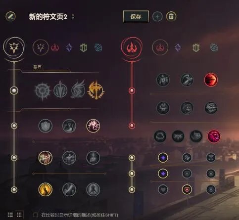 劫打野一级学什么