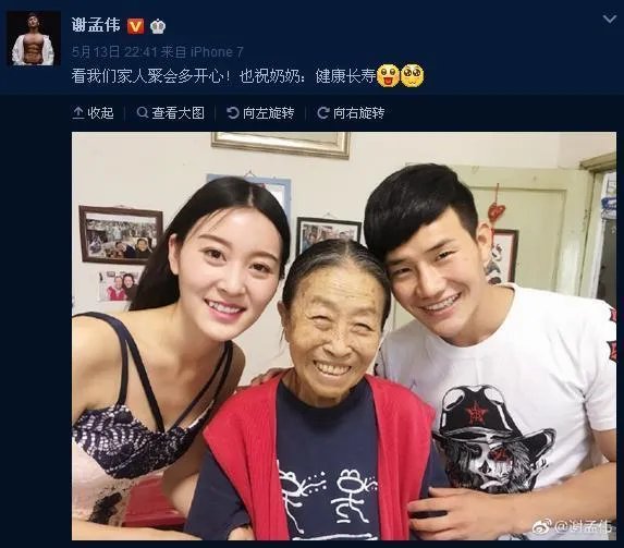 饰演《小兵张嘎》中嘎子结婚了？他的老婆是谁？