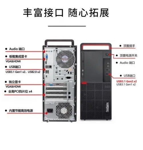 联想（Lenovo）开天M630Z国产信创商用工作站电脑现货