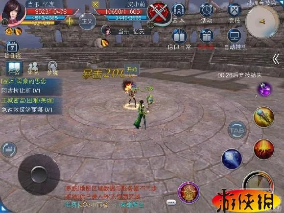《Ygame》评测:高端大气上档次