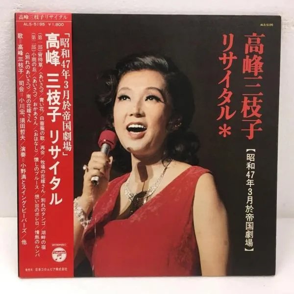 你知道有没有外国歌曲翻唱中国的？