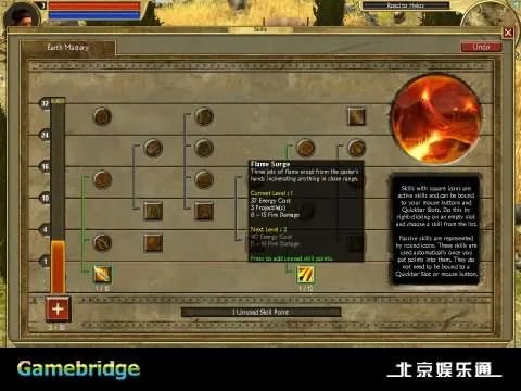 《泰坦传说》攻略连载3：高自由度的角色成长系统