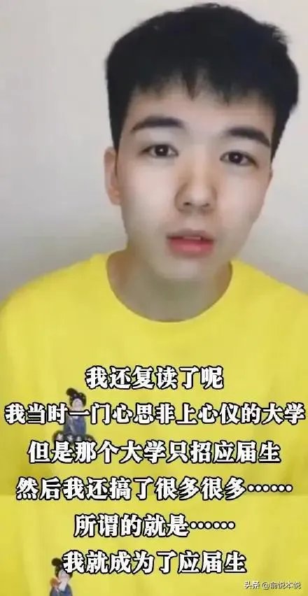 歌手仝卓直播为了高考将往届生身份改成了应届生,你怎么看?