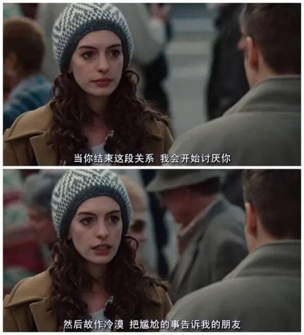 断背山安妮海瑟薇在第几分钟