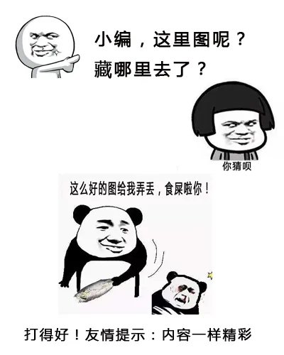 张琪格48秒是什么意思 张琪格不知火舞cos图片