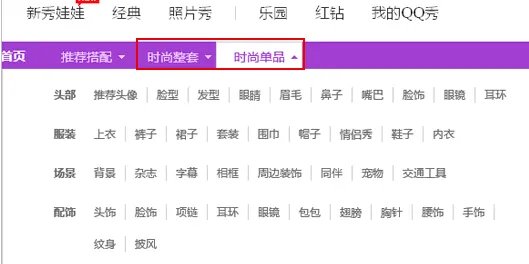 QQ红钻怎么才能免费送别人QQ秀？