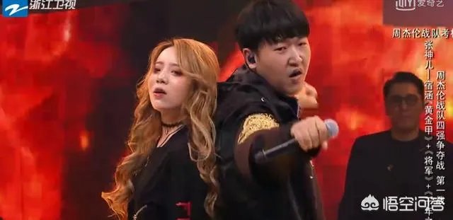 如何评价《2018中国好声音》的第七期节目？