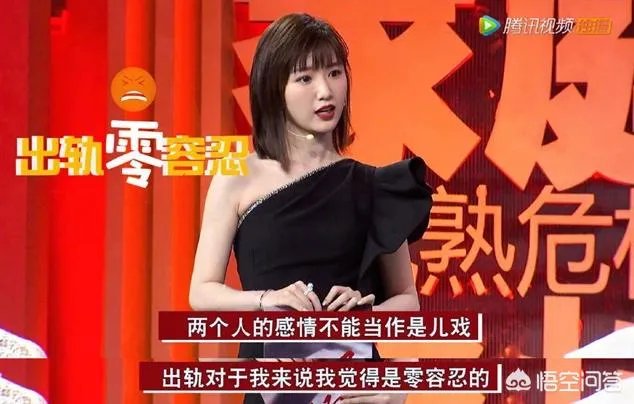 如何看待张一山和宋妍霏分手？