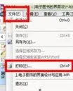 kdh怎么转换成word文档