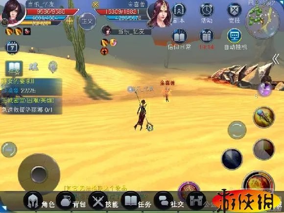 《Ygame》评测:高端大气上档次