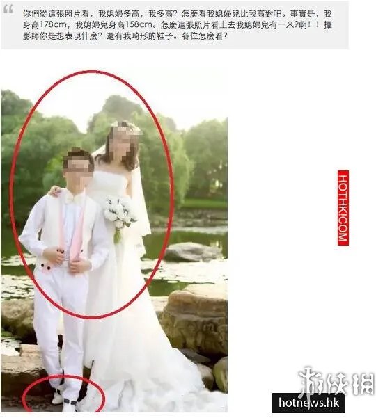 确定没欠摄影师钱？结婚照拍成冥婚照？这下场好惨啊