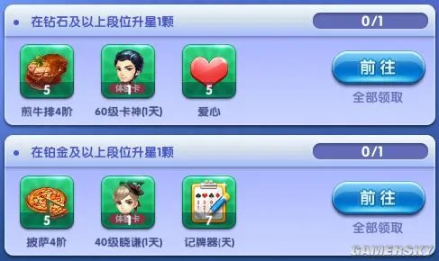 QQ游戏欢乐斗地主 欢乐豆、话费对局送！