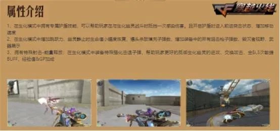 cf传说圣灵夺宝网站