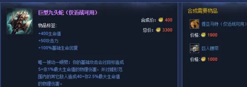 新版诺克萨斯之手如何出装？重做的诺克出装攻略