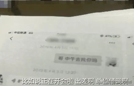 你如何看女硕士花50万找工作,上班后竟是收水电费?