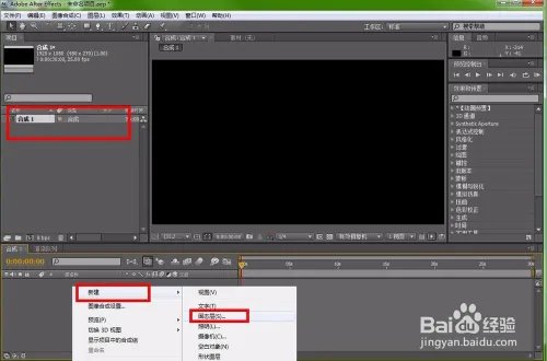 如何安装Optical Flares插件
