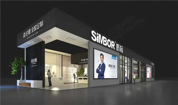 展会设计搭建公司的服务流程是怎样的?