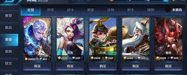 王者荣耀怎么得钻石