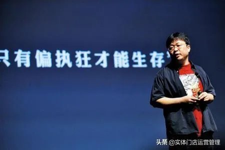 罗永浩做电商直播，有哪些优势和劣势？