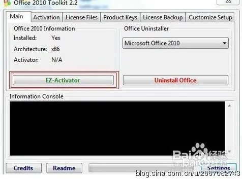 office2010破解版下载免费完整版