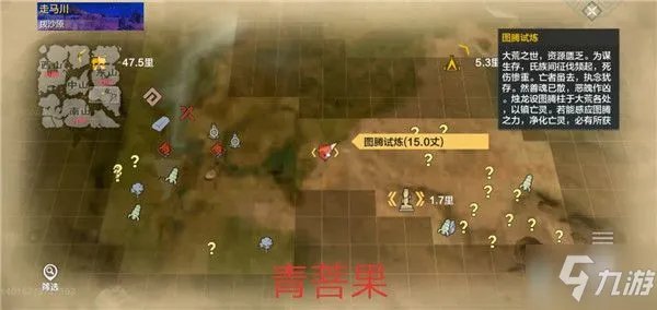 妄想山海东山区域攻略 资源分布一览