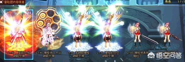 DNF最吃香的辅助