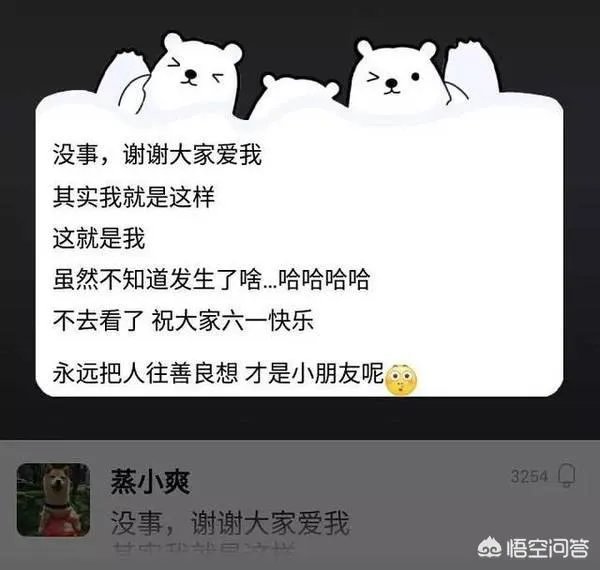 郑爽节目录制现场发火,对此你怎么看?